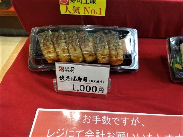 高知のお母さんの知恵、高知の土佐料理にそれを感じました。お母さんのことも絵の愛情が高知の偉人輩出の要因ではないか・・・高知のお母さん、高知空港_d0181492_21135466.jpg