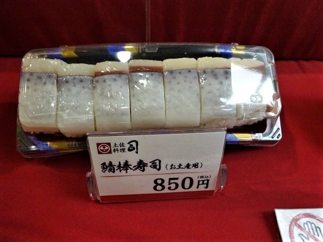 高知のお母さんの知恵、高知の土佐料理にそれを感じました。お母さんのことも絵の愛情が高知の偉人輩出の要因ではないか・・・高知のお母さん、高知空港_d0181492_21140711.jpg