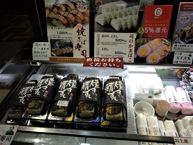 高知のお母さんの知恵、高知の土佐料理にそれを感じました。お母さんのことも絵の愛情が高知の偉人輩出の要因ではないか・・・高知のお母さん、高知空港_d0181492_21161887.jpg