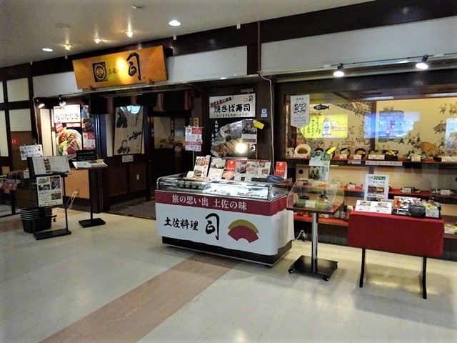 高知のお母さんの知恵、高知の土佐料理にそれを感じました。お母さんのことも絵の愛情が高知の偉人輩出の要因ではないか・・・高知のお母さん、高知空港_d0181492_21163556.jpg
