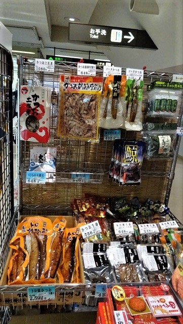 高知のお母さんの知恵、高知の土佐料理にそれを感じました。お母さんのことも絵の愛情が高知の偉人輩出の要因ではないか・・・高知のお母さん、高知空港_d0181492_21182615.jpg