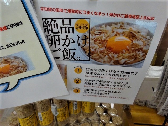 高知のお母さんの知恵、高知の土佐料理にそれを感じました。お母さんのことも絵の愛情が高知の偉人輩出の要因ではないか・・・高知のお母さん、高知空港_d0181492_21200394.jpg