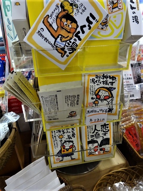 高知のお母さんの知恵、高知の土佐料理にそれを感じました。お母さんのことも絵の愛情が高知の偉人輩出の要因ではないか・・・高知のお母さん、高知空港_d0181492_21205810.jpg