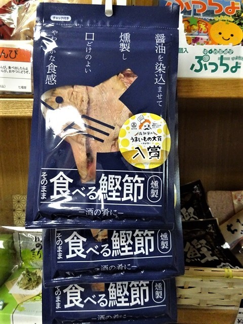 高知のお母さんの知恵、高知の土佐料理にそれを感じました。お母さんのことも絵の愛情が高知の偉人輩出の要因ではないか・・・高知のお母さん、高知空港_d0181492_21211245.jpg