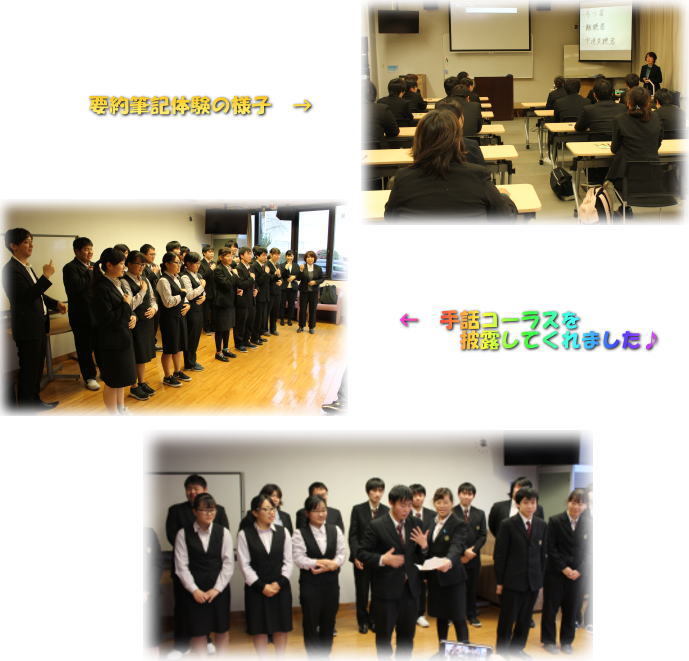 施設見学 智泉福祉製菓専門学校より 大分県聴覚障害者センターブログ 施設見学 智泉福祉製菓専門学校より 大分県聴覚障害者センターブログ