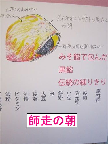 にほんばし島根館にて_d0065324_17142712.jpg