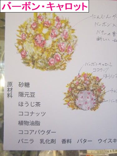 にほんばし島根館にて_d0065324_17145877.jpg