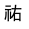 改名いたします_b0072234_10303661.png