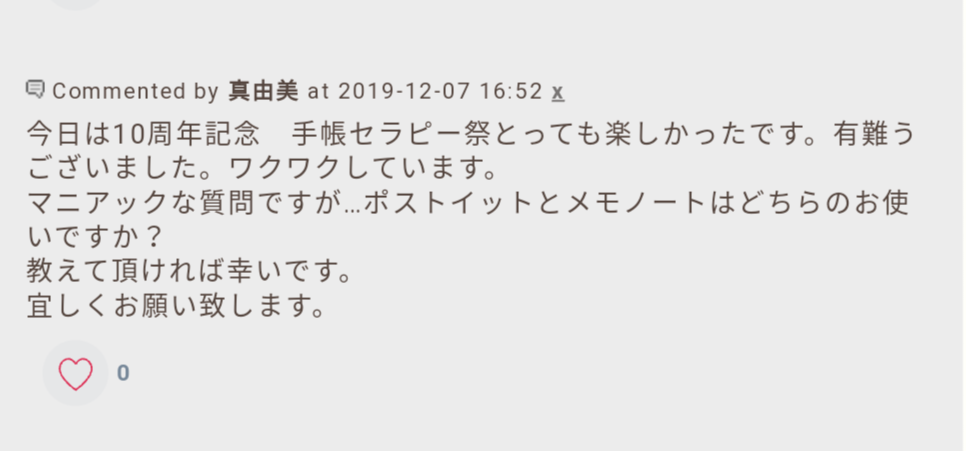 f0164842_19004682.png