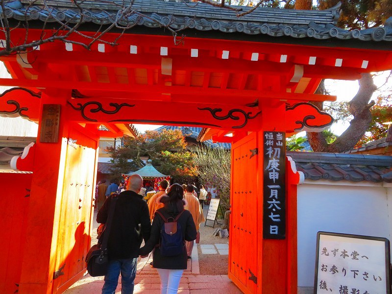 京都散策「八坂通と八坂庚申堂」20191209_e0237645_14502229.jpg