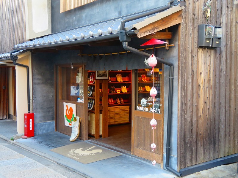京都散策「八坂通と八坂庚申堂」20191209_e0237645_14502248.jpg
