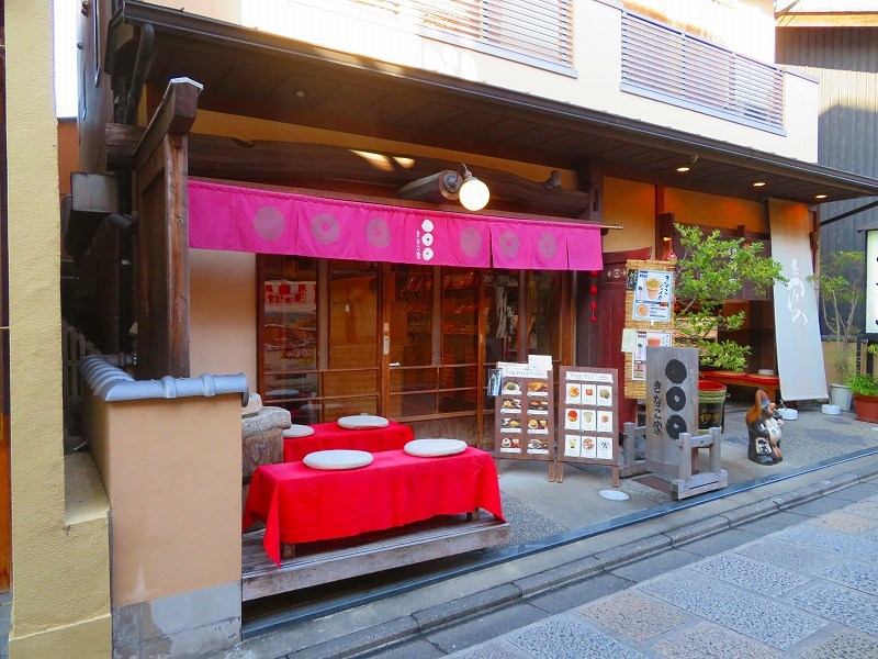 京都散策「八坂通と八坂庚申堂」20191209_e0237645_14502316.jpg