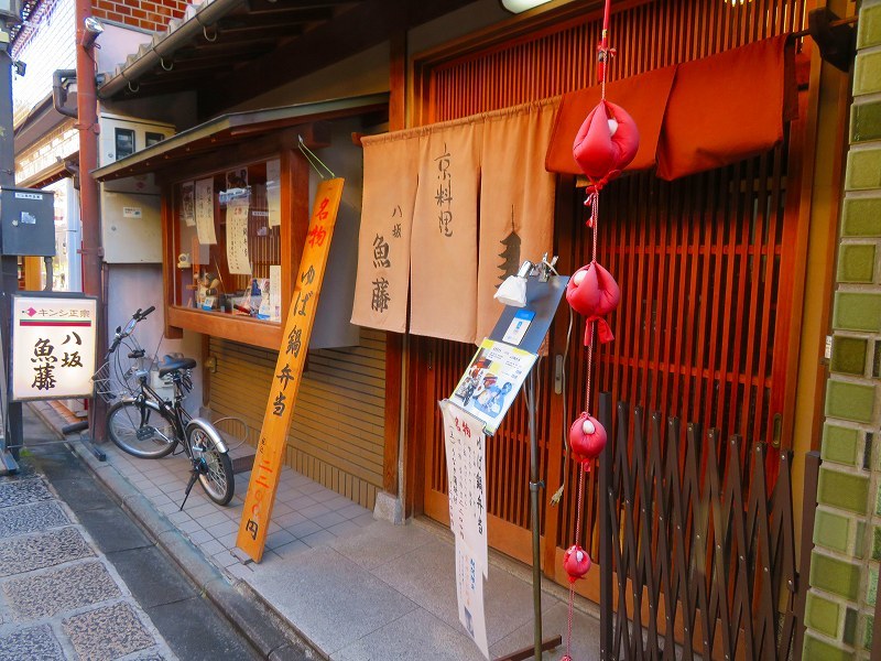 京都散策「八坂通と八坂庚申堂」20191209_e0237645_14502366.jpg