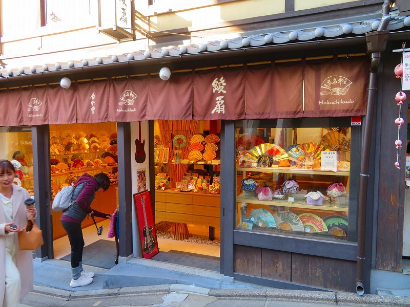 京都散策「八坂通と八坂庚申堂」20191209_e0237645_14511148.jpg