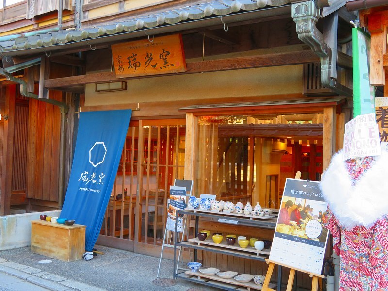 京都散策「八坂通と八坂庚申堂」20191209_e0237645_14511170.jpg