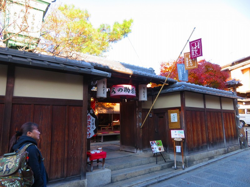 京都散策「八坂通と八坂庚申堂」20191209_e0237645_14511184.jpg