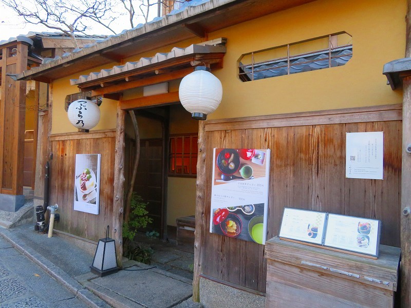 京都散策「八坂通と八坂庚申堂」20191209_e0237645_14520130.jpg