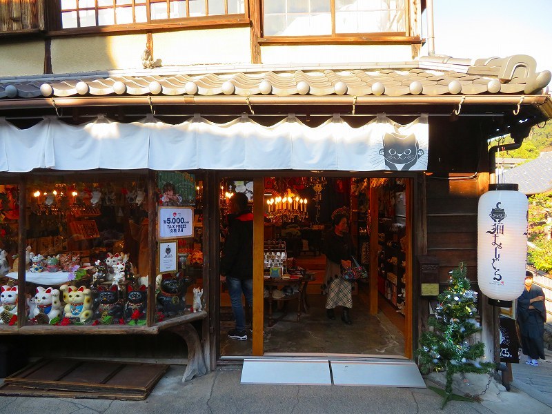 京都散策「八坂通と八坂庚申堂」20191209_e0237645_14520287.jpg