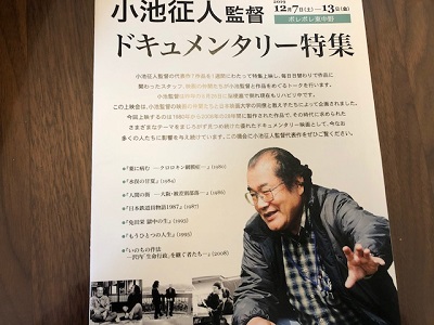 11年目の「いのちの作法」_f0019247_18204297.jpg