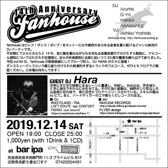 ★fanhouse 14th Anniversary!!_e0153352_23014491.jpg