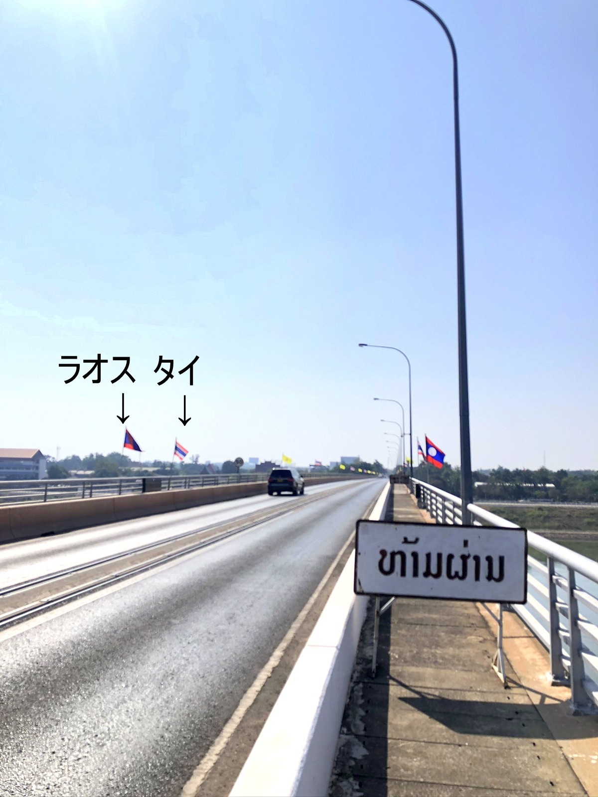 ラオスの旅 4 友好橋とワット・シームアン_a0092659_14262266.jpg