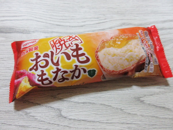 焼きおいももなか 丸永製菓 岐阜うまうま日記 旧 池袋うまうま日記 焼きおいももなか 丸永製菓 岐阜うまうま日記 旧 池袋うまうま日記