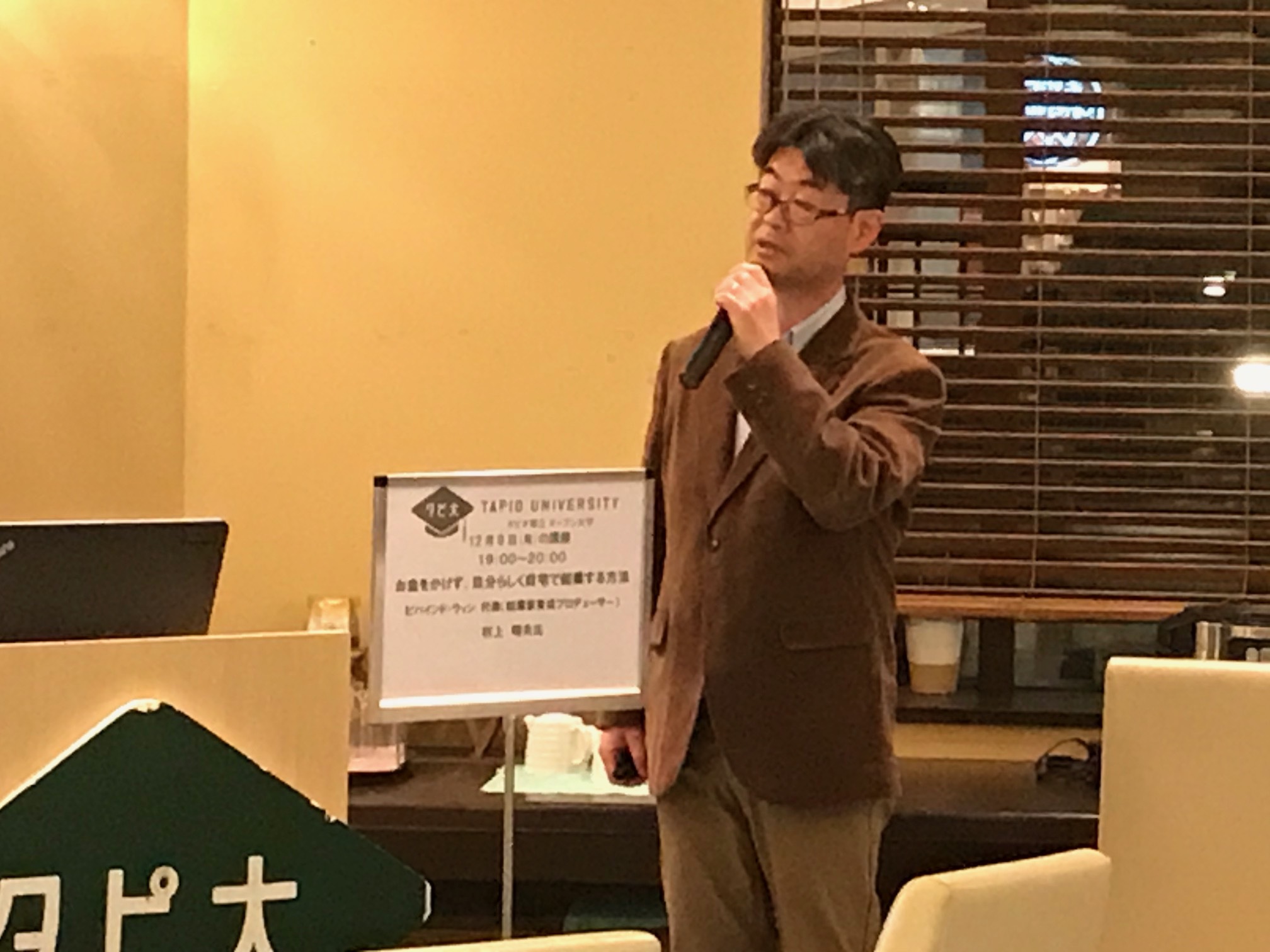 「お金をかけず自分らしく自宅で企業出来る方法」_f0228188_09233839.jpeg