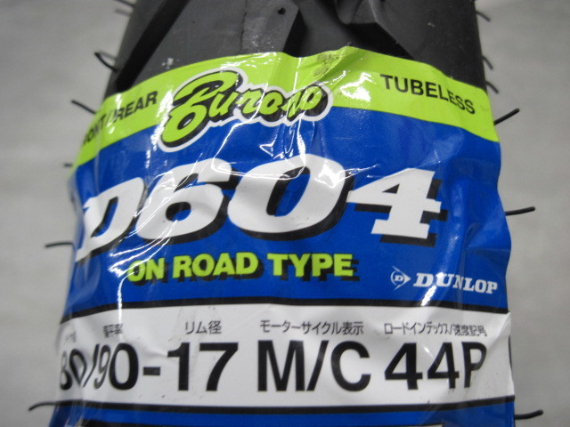 ダンロップタイヤD604入荷 : バイクの横輪