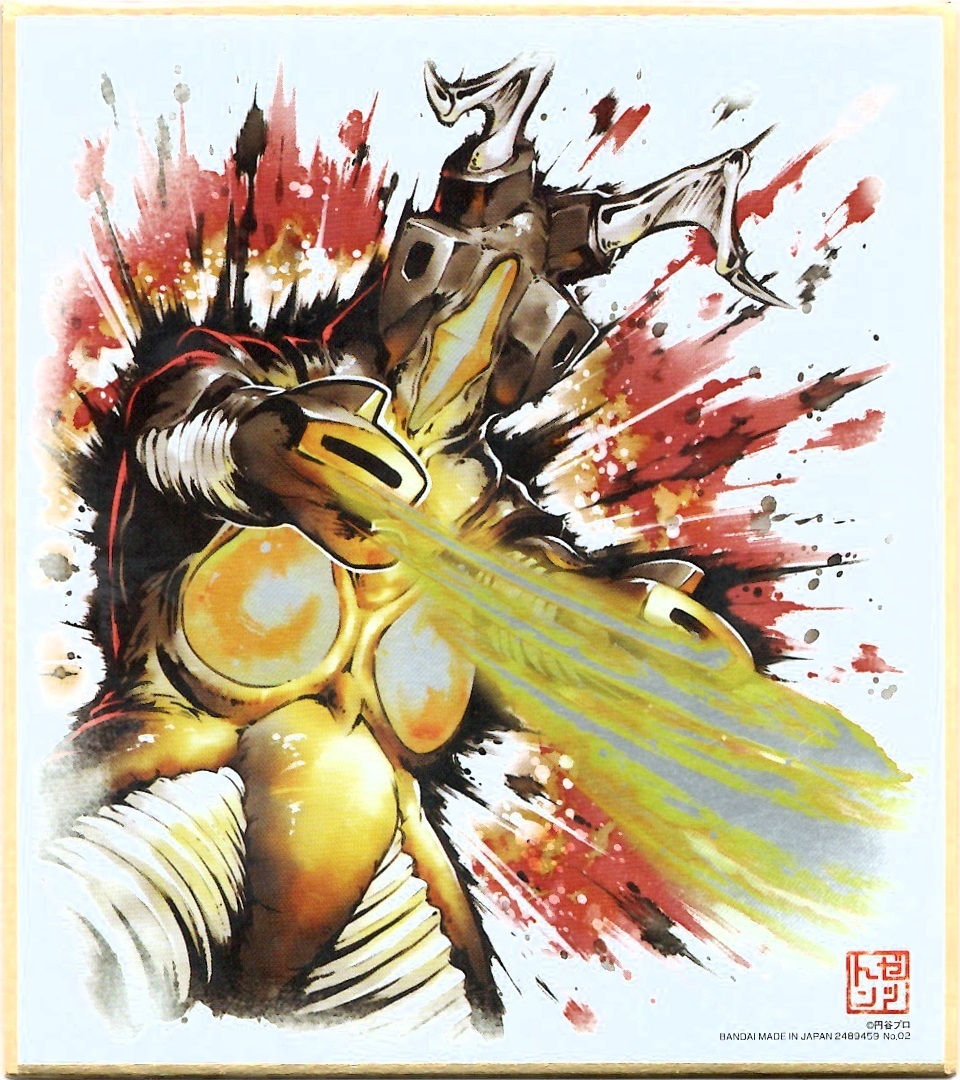 激値下げされていた『ウルトラマン色紙ART』を15個開封!!_f0205396_19033959.jpg