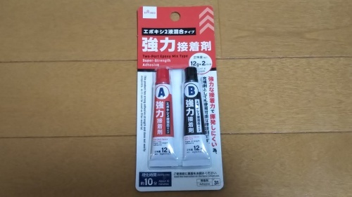 ケチケチ電気ウキ 投鱚専科 ケチケチ電気ウキ 投鱚専科