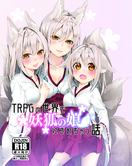 C97冬コミ本サンプル_c0198300_15113679.png