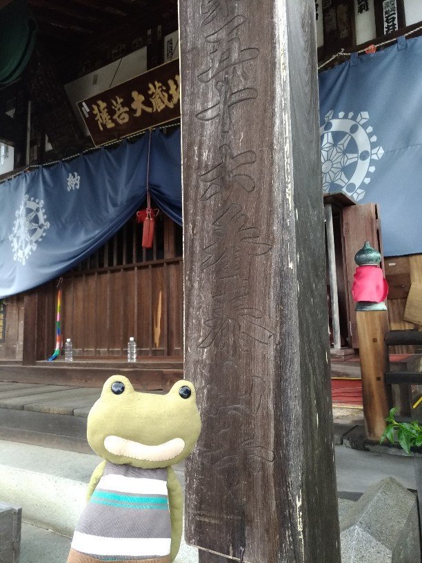 2019年秋 四国~しまなみ海道の旅16(5日目:愛媛県今治市)_b0044915_11260650.jpg