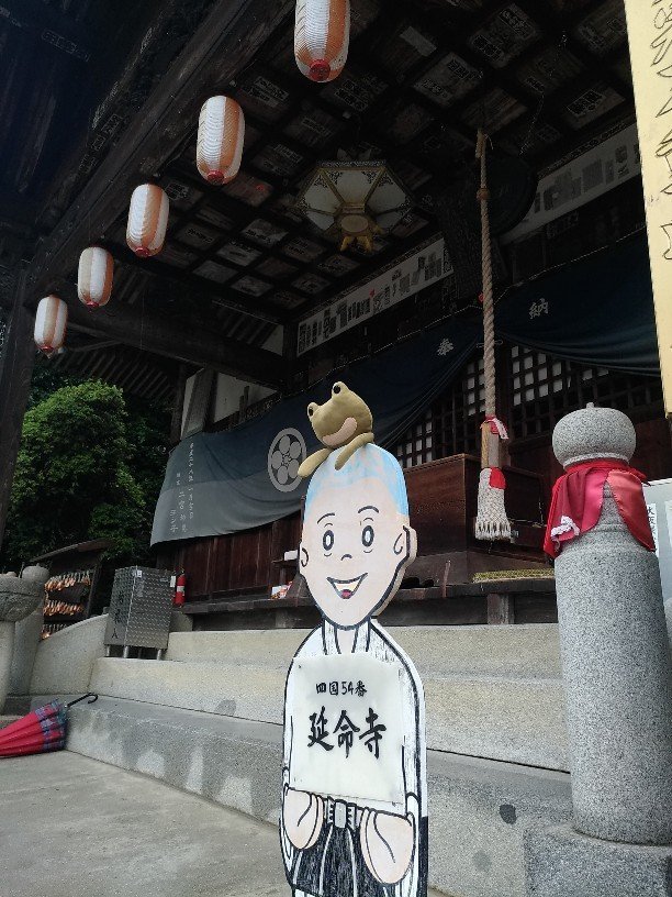 2019年秋 四国~しまなみ海道の旅16(5日目:愛媛県今治市)_b0044915_11260695.jpg