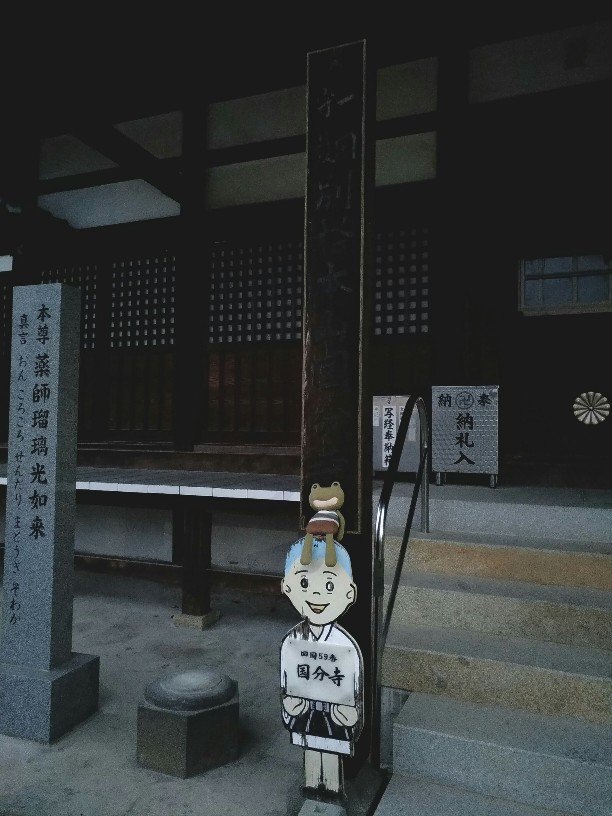 2019年秋 四国~しまなみ海道の旅16(5日目:愛媛県今治市)_b0044915_11260741.jpg