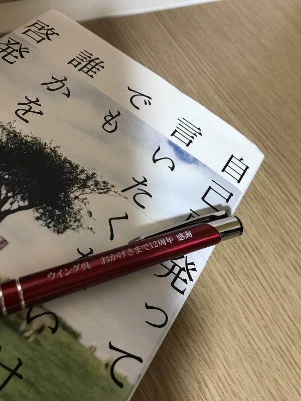 「注目されたくない」と「注目されたい」の同居_a0390917_22034104.jpg
