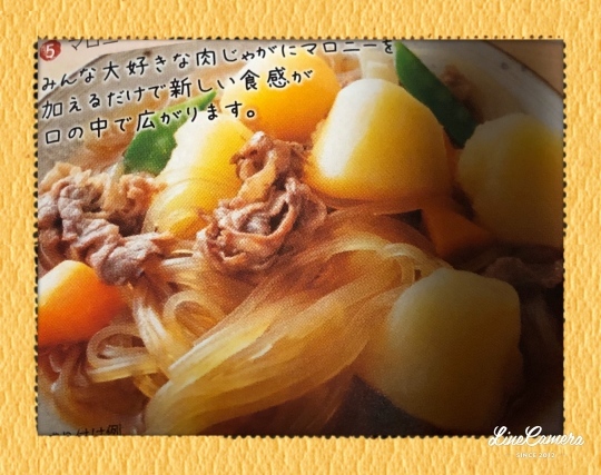 Rsp73 麺は可愛いリボン型 マロニーちゃん 主婦のじぇっ じぇっ じぇっ 生活