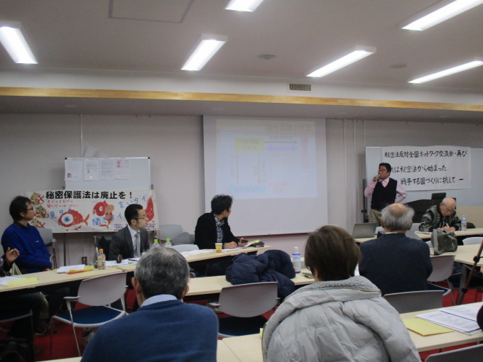 秘密法反対全国ネットワーク交流会・再び 今後の展開を議論し終了_c0241022_17035126.jpg