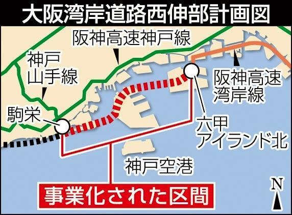 神戸港に世界最大規模の大型斜張橋_e0158925_0114335.jpg