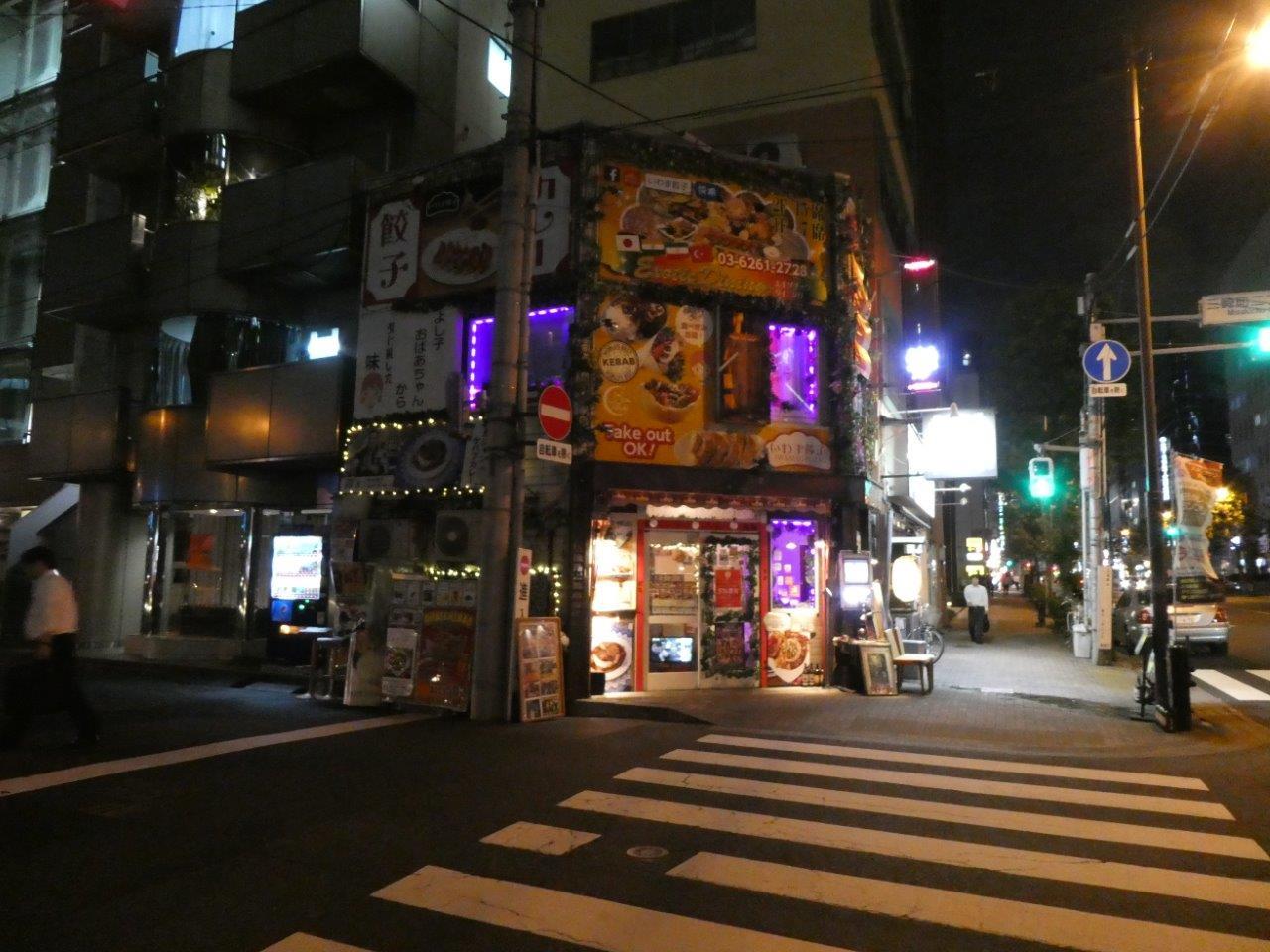 東京グルメタクシー③　いわま餃子 Exotic Dining 　屋号が！_d0106134_20472548.jpg