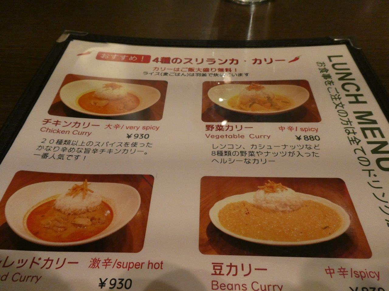 東京グルメタクシー⑦　カフェ ヌック （cafe nook）_d0106134_22191902.jpg