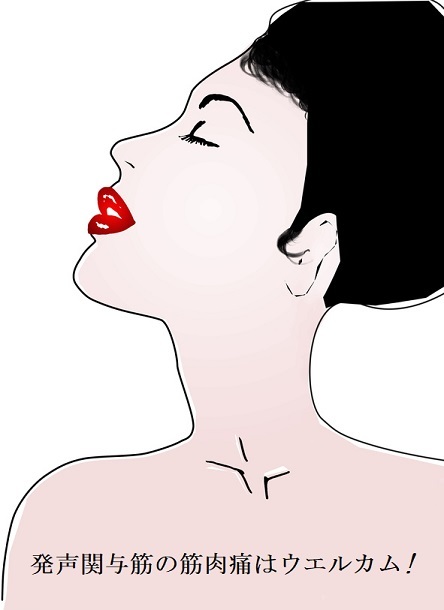 騒ぎ立てる