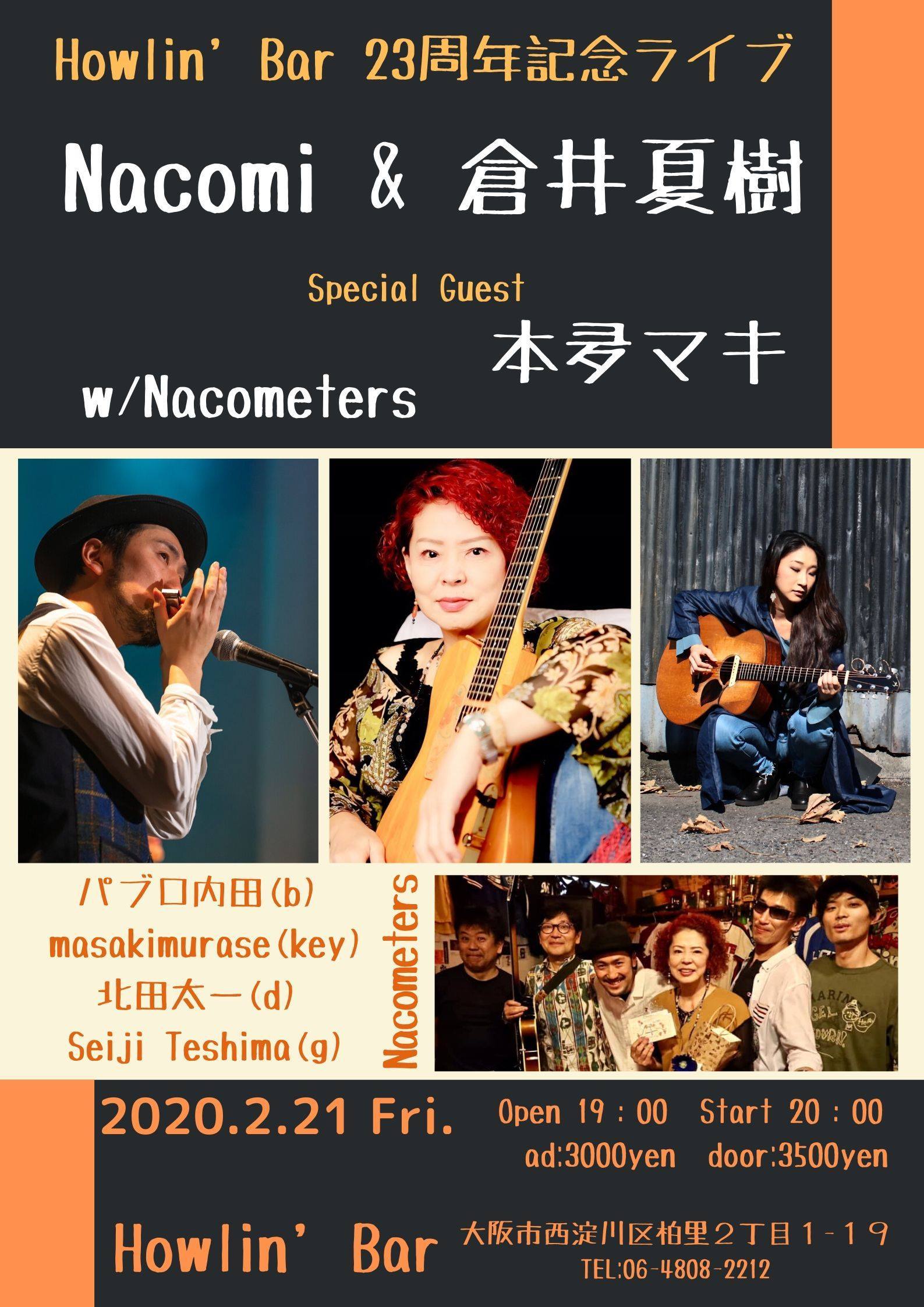 ♪本夛マキLive情報♪2020/2/21@大阪塚本HOWLIN\' BAR_c0180841_00585034.jpg