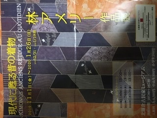 雨の鎌倉、買いまくり食べまくり_e0326953_20043734.jpeg
