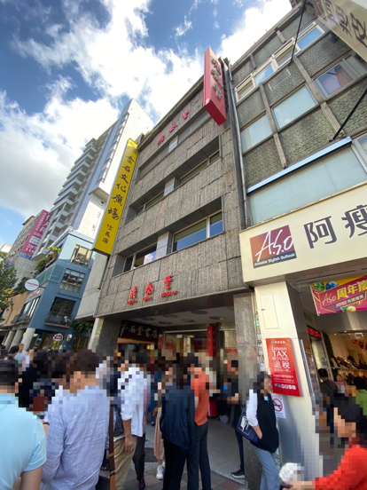 6日目台湾寄港 中編 鼎泰豊と永康街散歩。ダイヤモンドプリンセス沖縄台湾クルーズ2019_f0054556_18162614.jpg