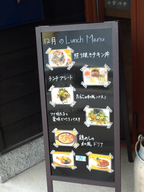 cafe room T・E・S(プレートランチ)_d0153062_20552531.jpg