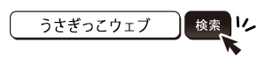 柚子餡と栗のロールケーキ 御栗タルト｜ハタダ＜頂き物シリーズ＞_a0293265_18053766.png