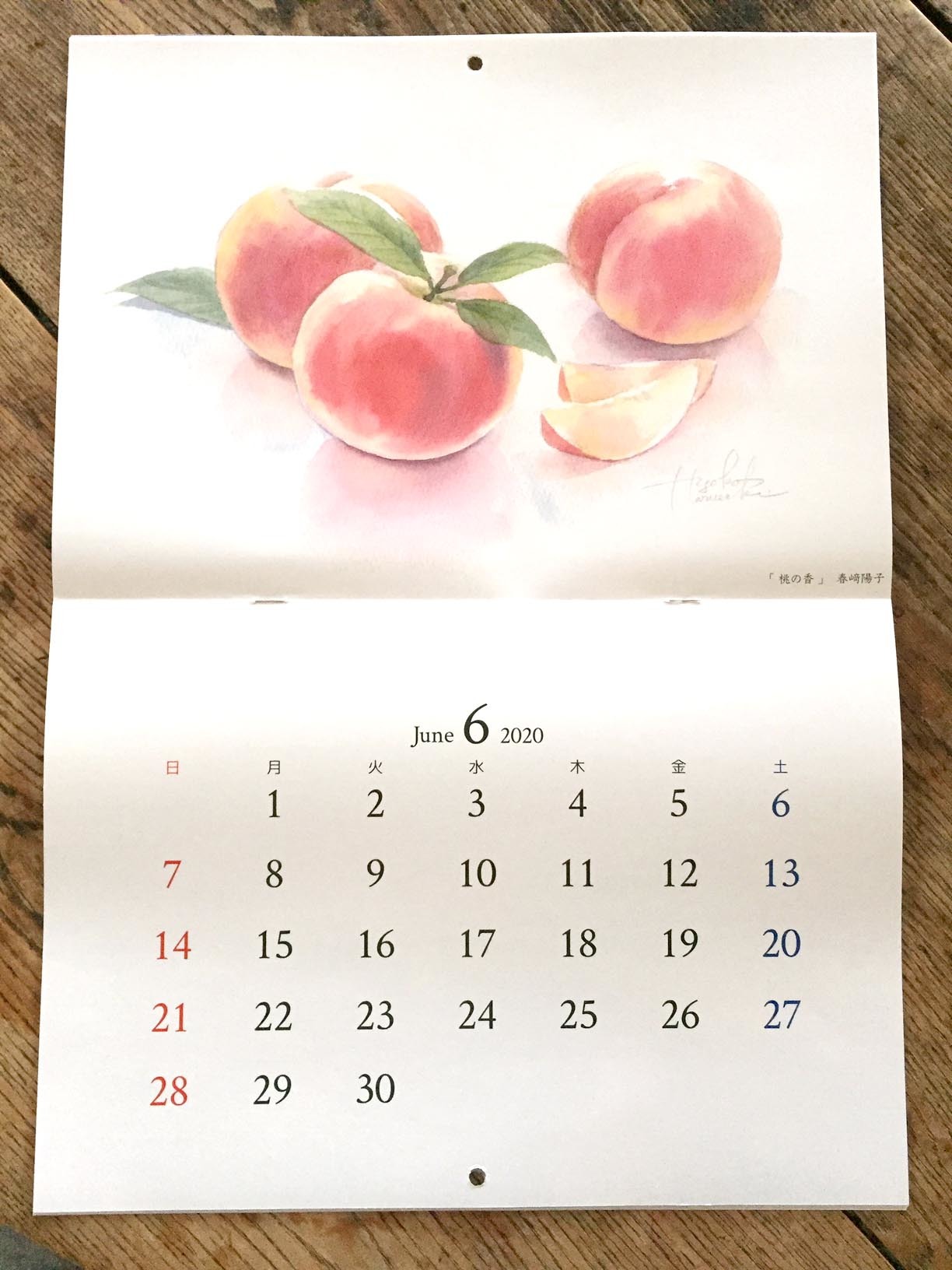 はるさきカレンダー2020　ネットショップ_f0176370_18212588.jpg