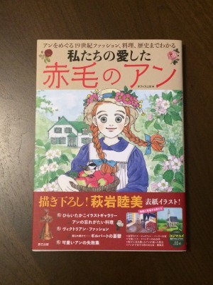 日本の本屋さん_c0353373_22402158.jpg