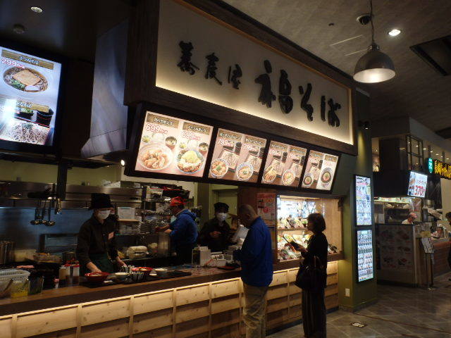 蕎麦屋 福そば イオンモール神戸南店_c0118393_09423618.jpg