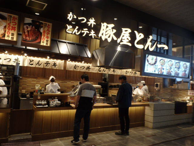 蕎麦屋 福そば イオンモール神戸南店_c0118393_09434197.jpg
